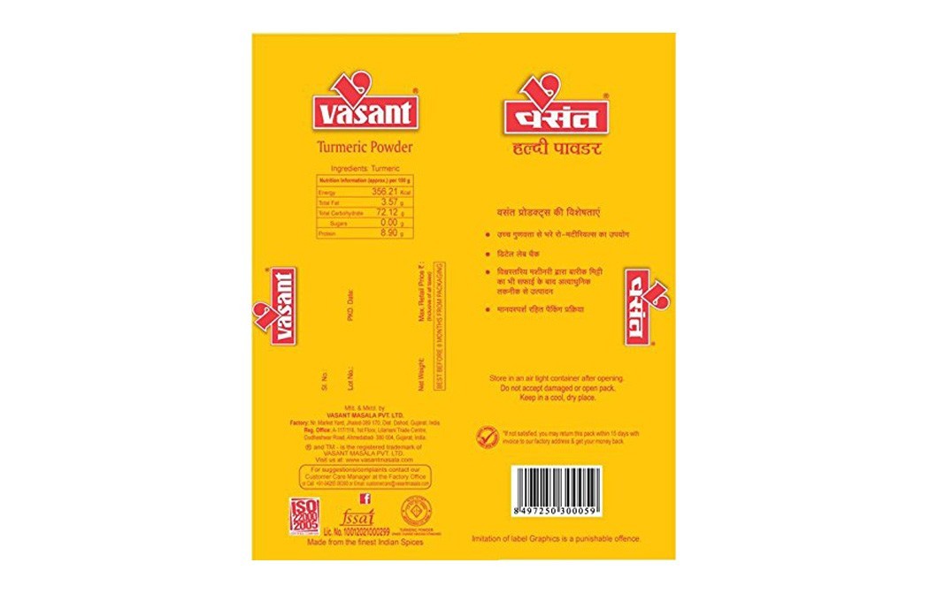 Vasant Turmeric Powder    Pack  500 grams